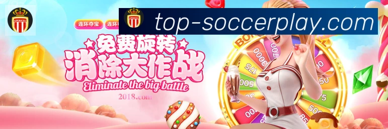 FIFA世界杯买球官方网站APP 高清赛事图